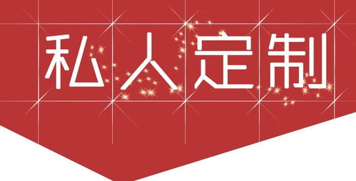 生日定制酒 從數字內容到情感載體的個性化服務