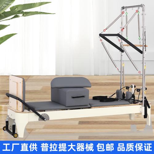 普拉提大器械五件套選購指南 廠家直供小白床、核心床、實木梯桶與半高架全解析